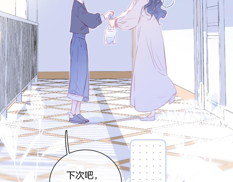 第29话 礼物29