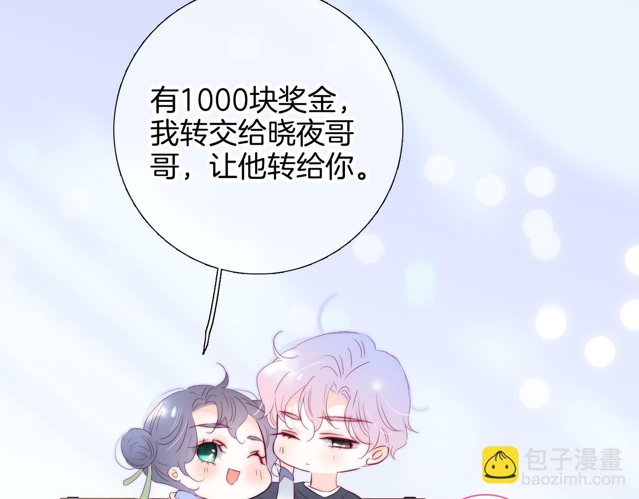 第98话 魔法初体验63