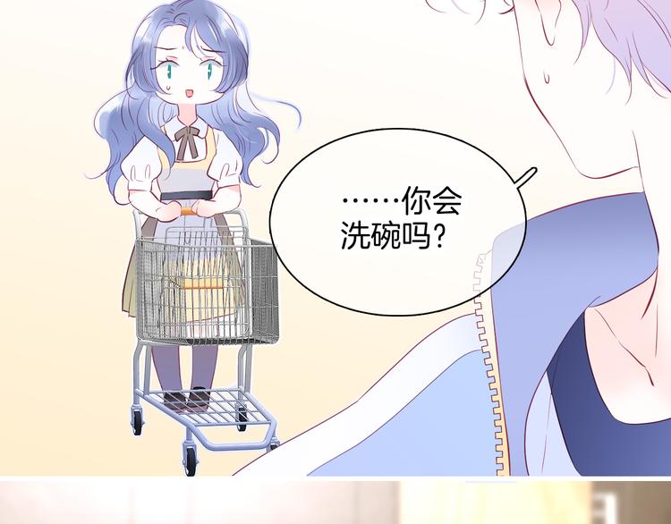 第13话 贫穷公主的第一天81
