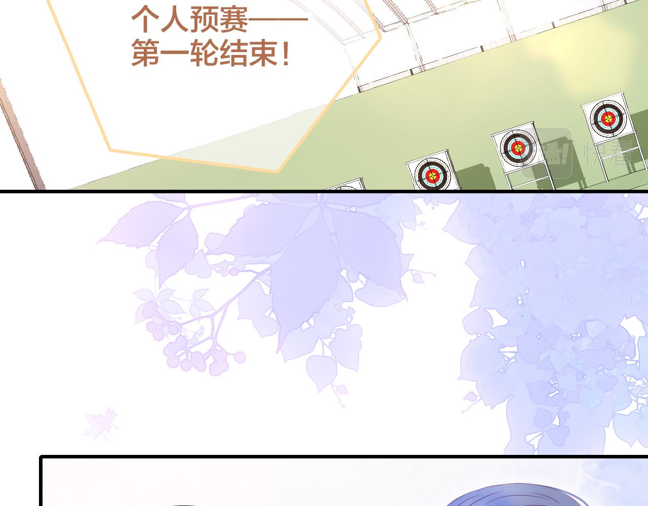 第62话 狩猎女神58