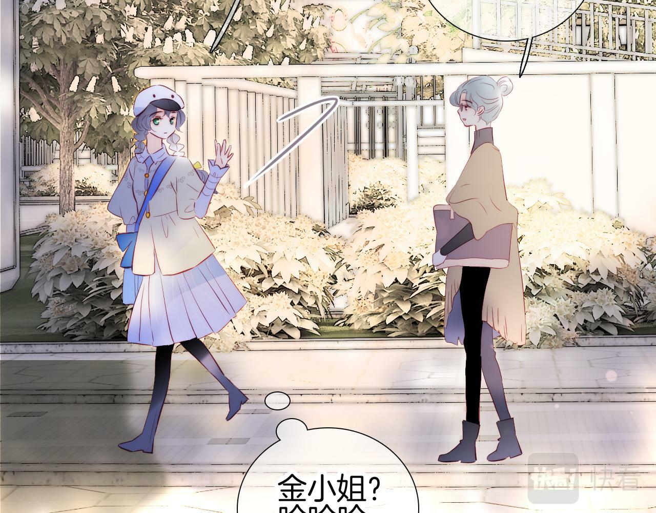 第96话 宝贝60