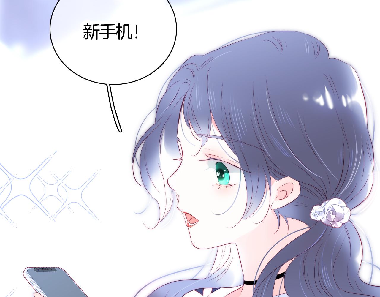第39话 朋友真好87