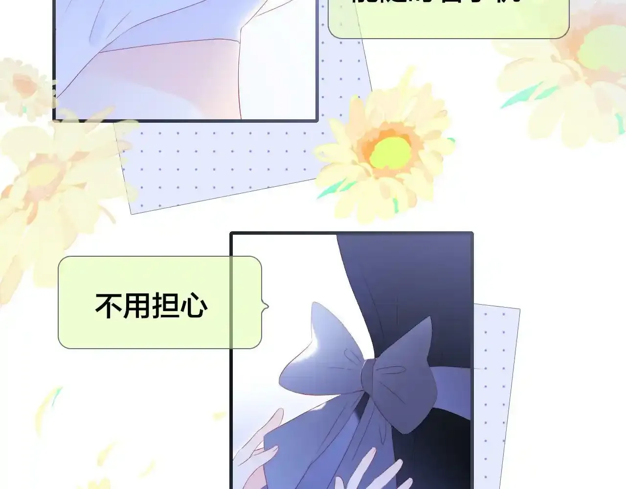 第74话 逆光飞往20