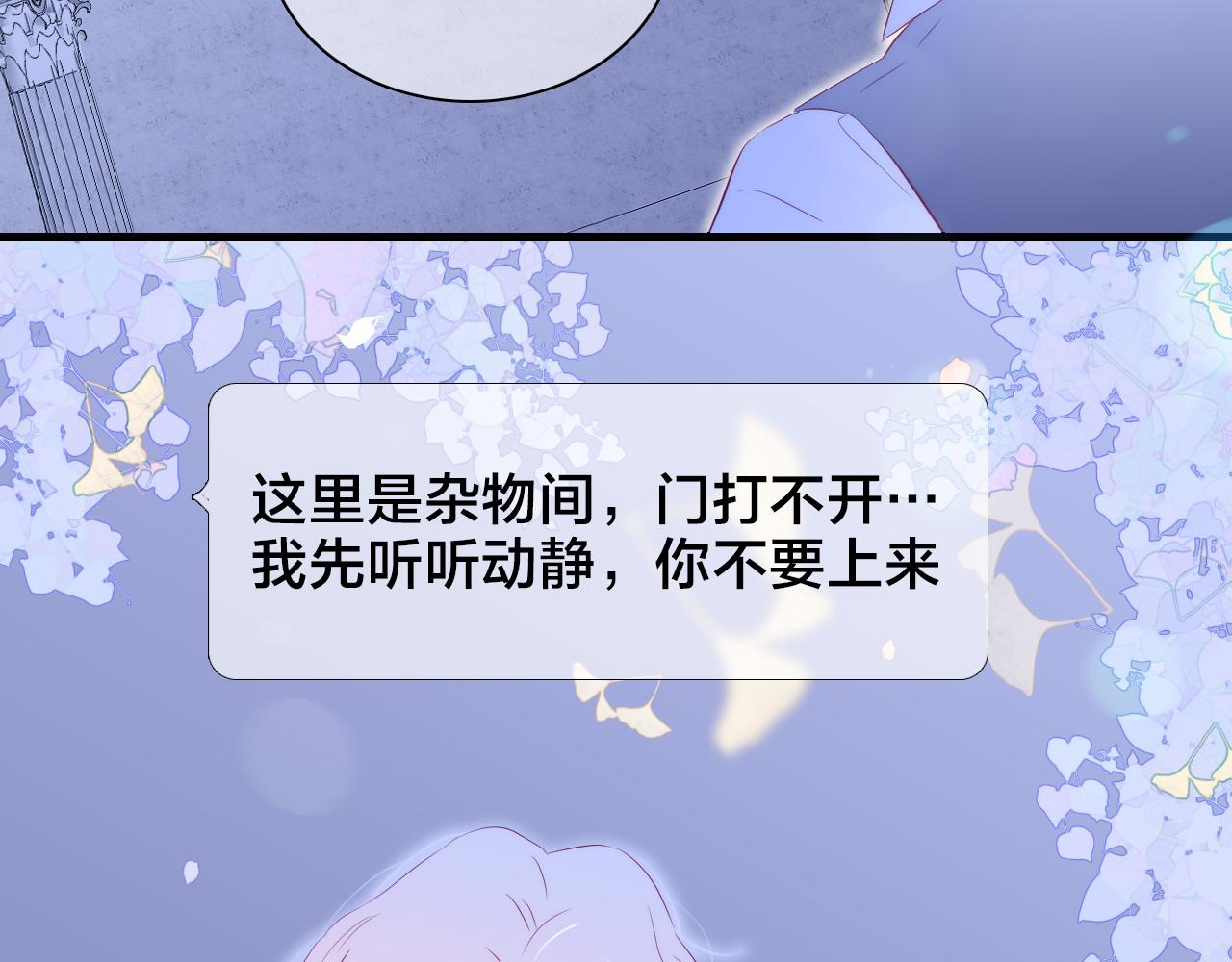 第38话 两个熊孩子93