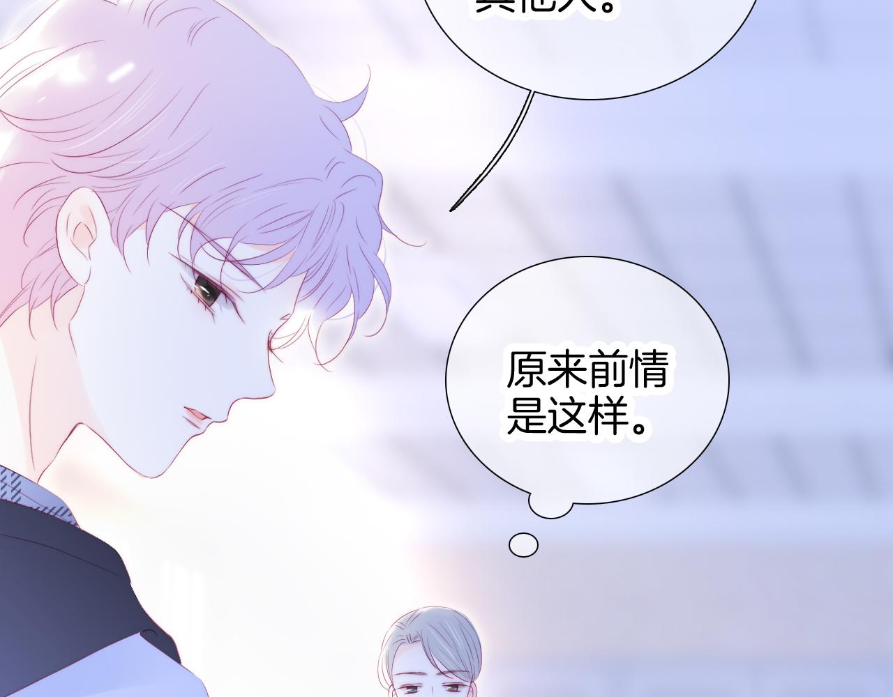 第65话 第一次25