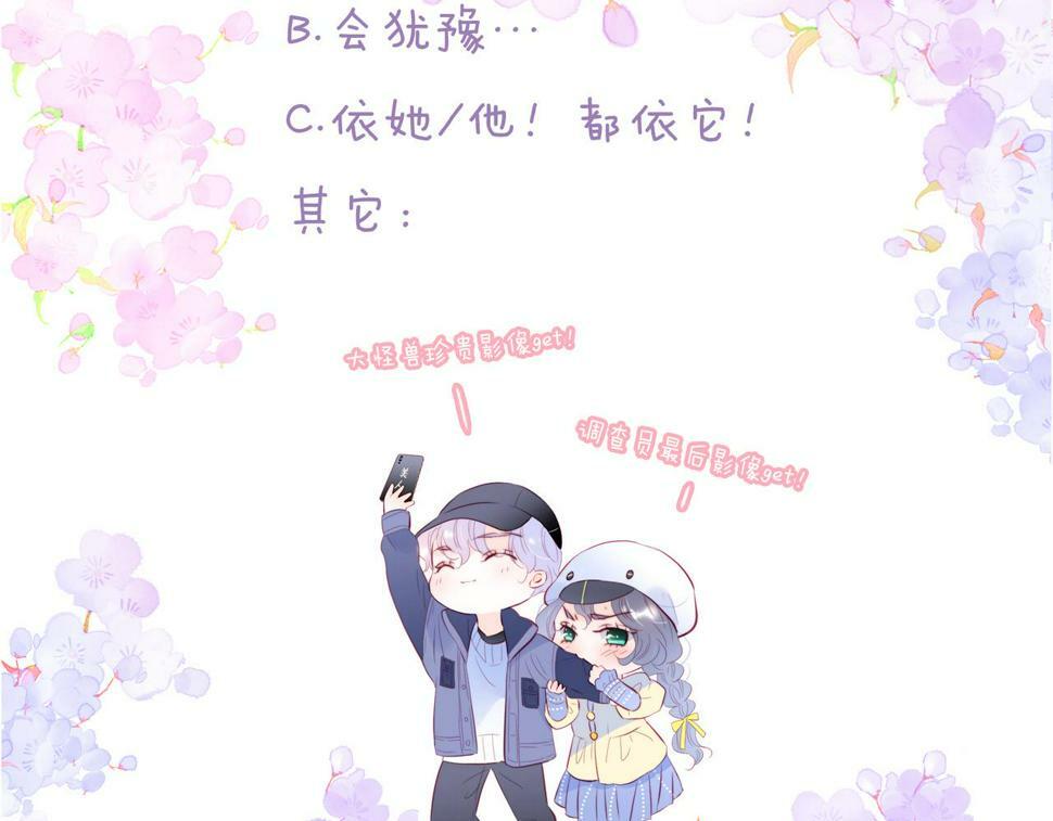 第95话  美人计120