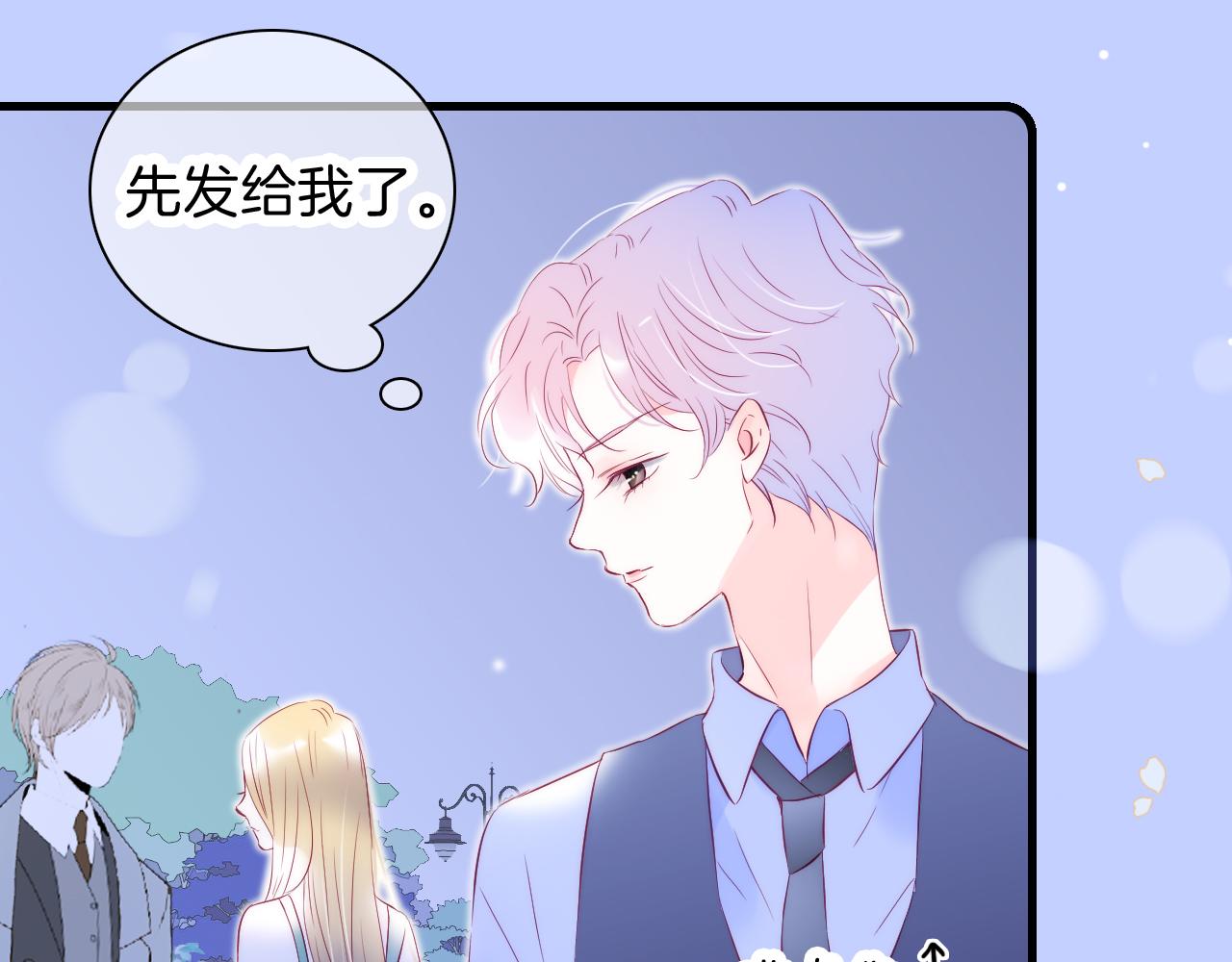 第38话 两个熊孩子51