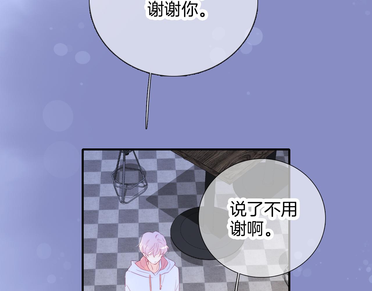 第63话 傻小子79