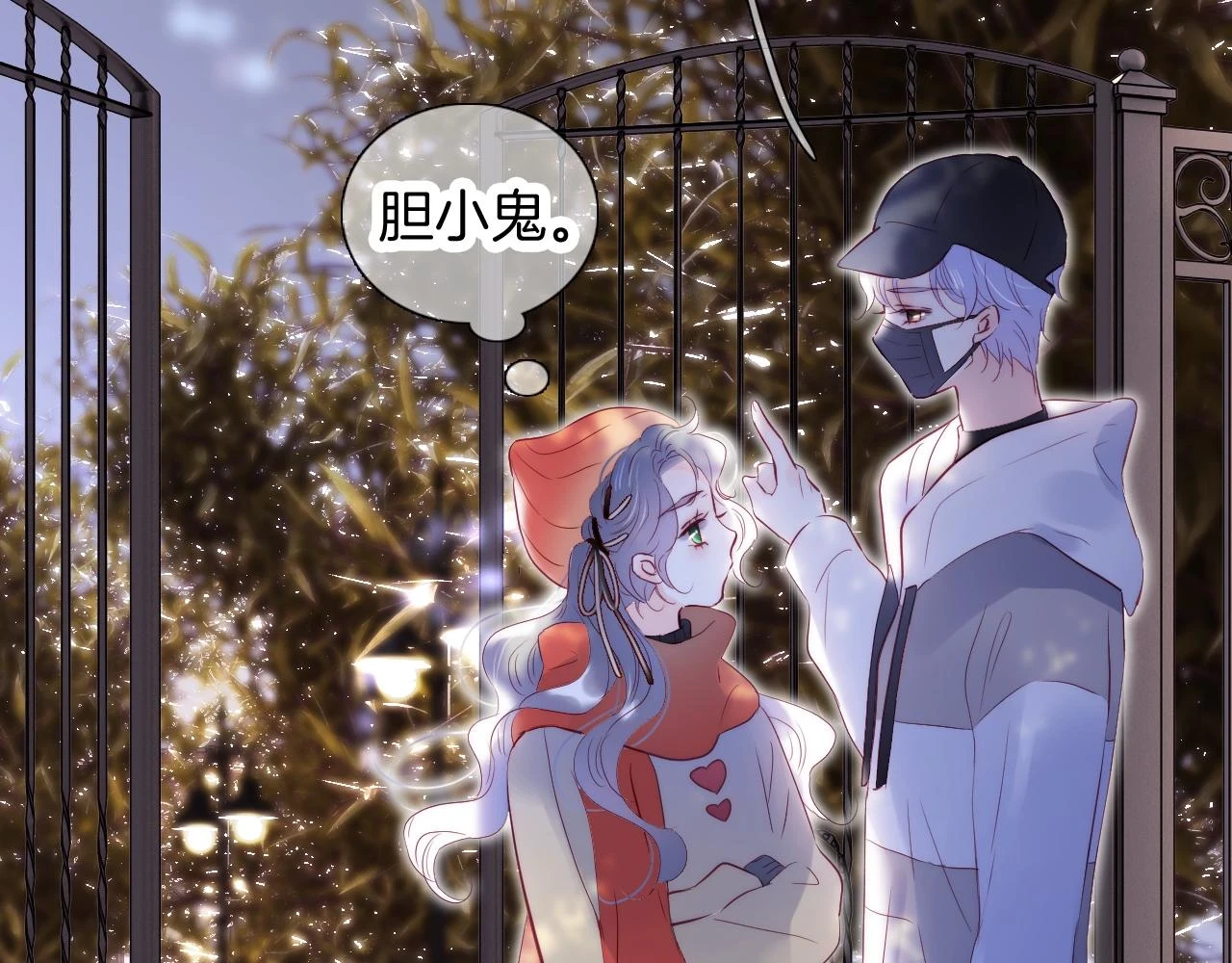 第91话 恋爱时的脑22