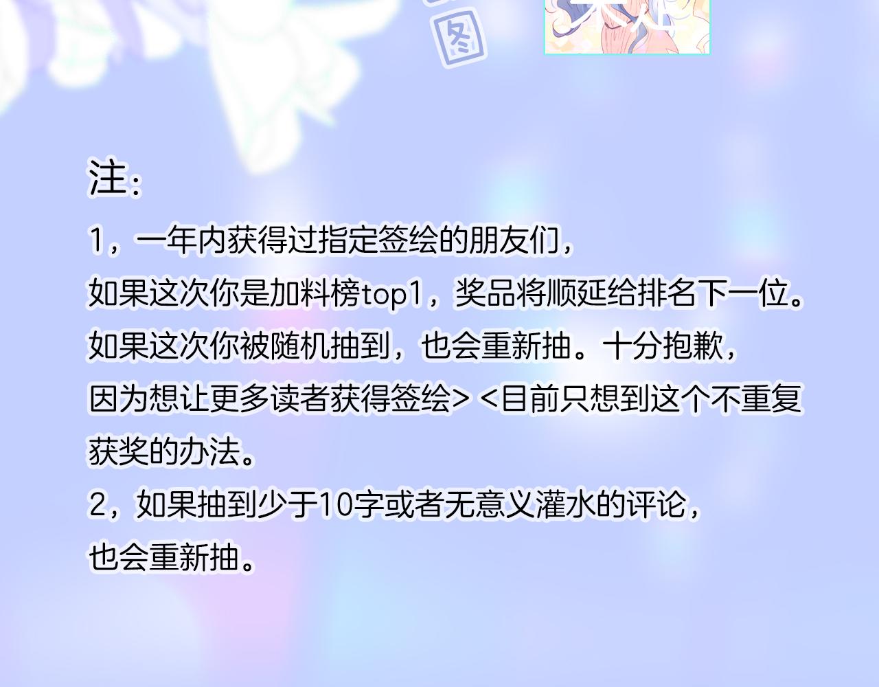 第53话 知晓124