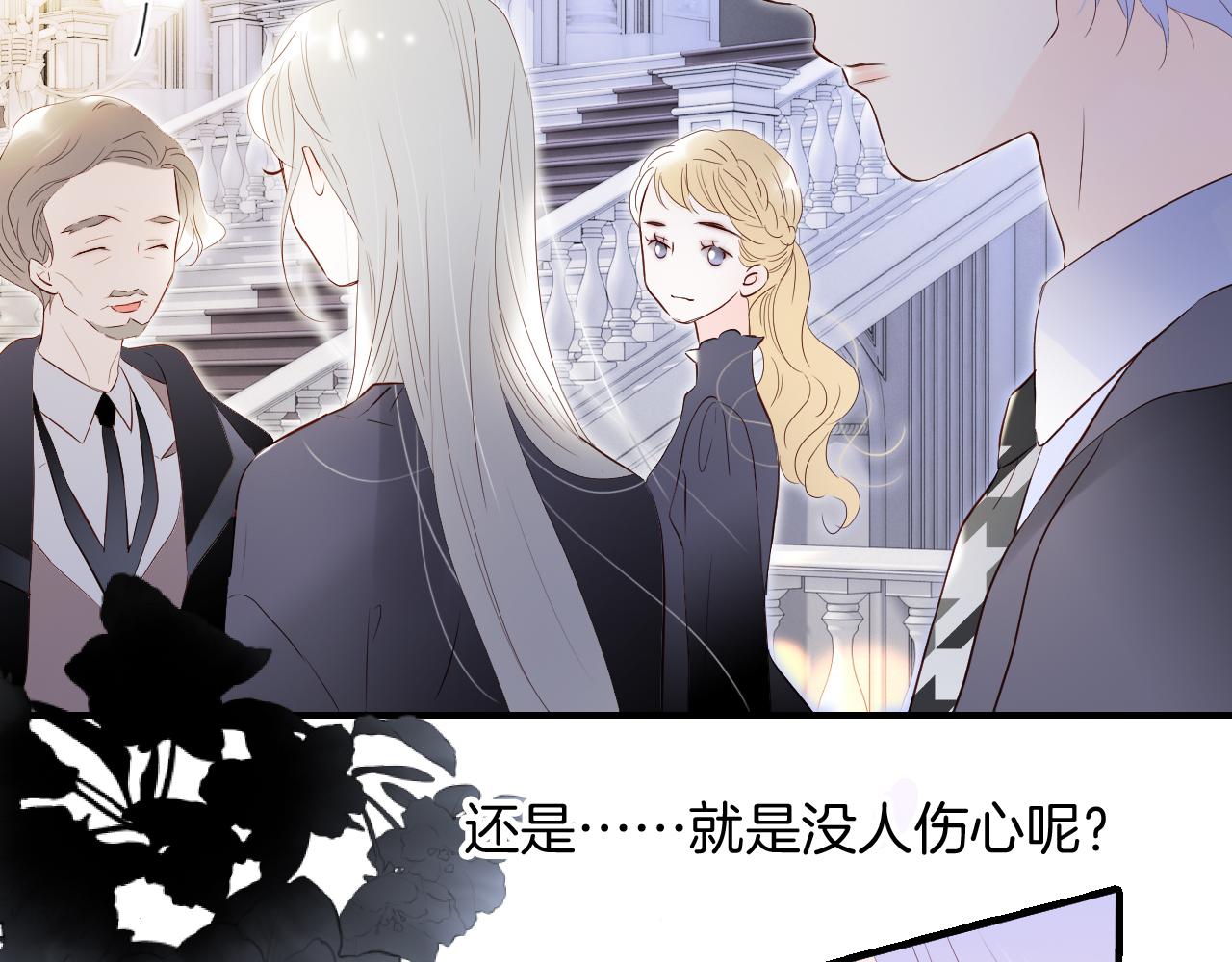 第80话 一些难题10