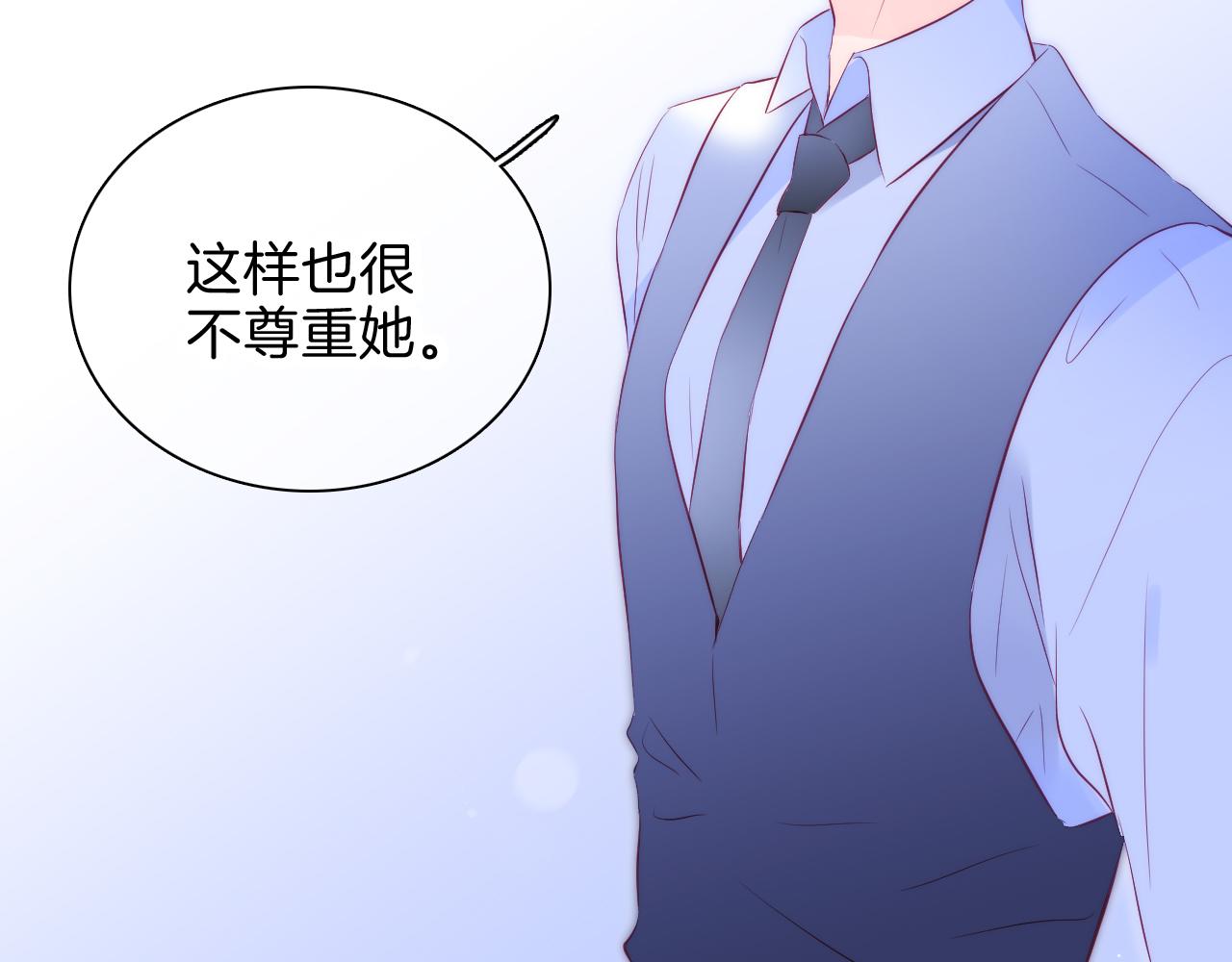 第38话 两个熊孩子32