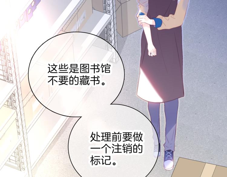 第34话 独处58