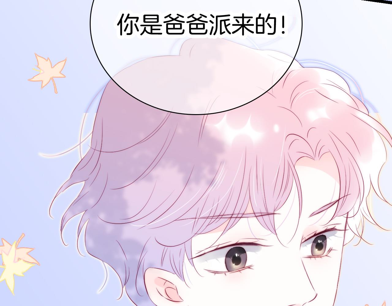 第47话 从心23