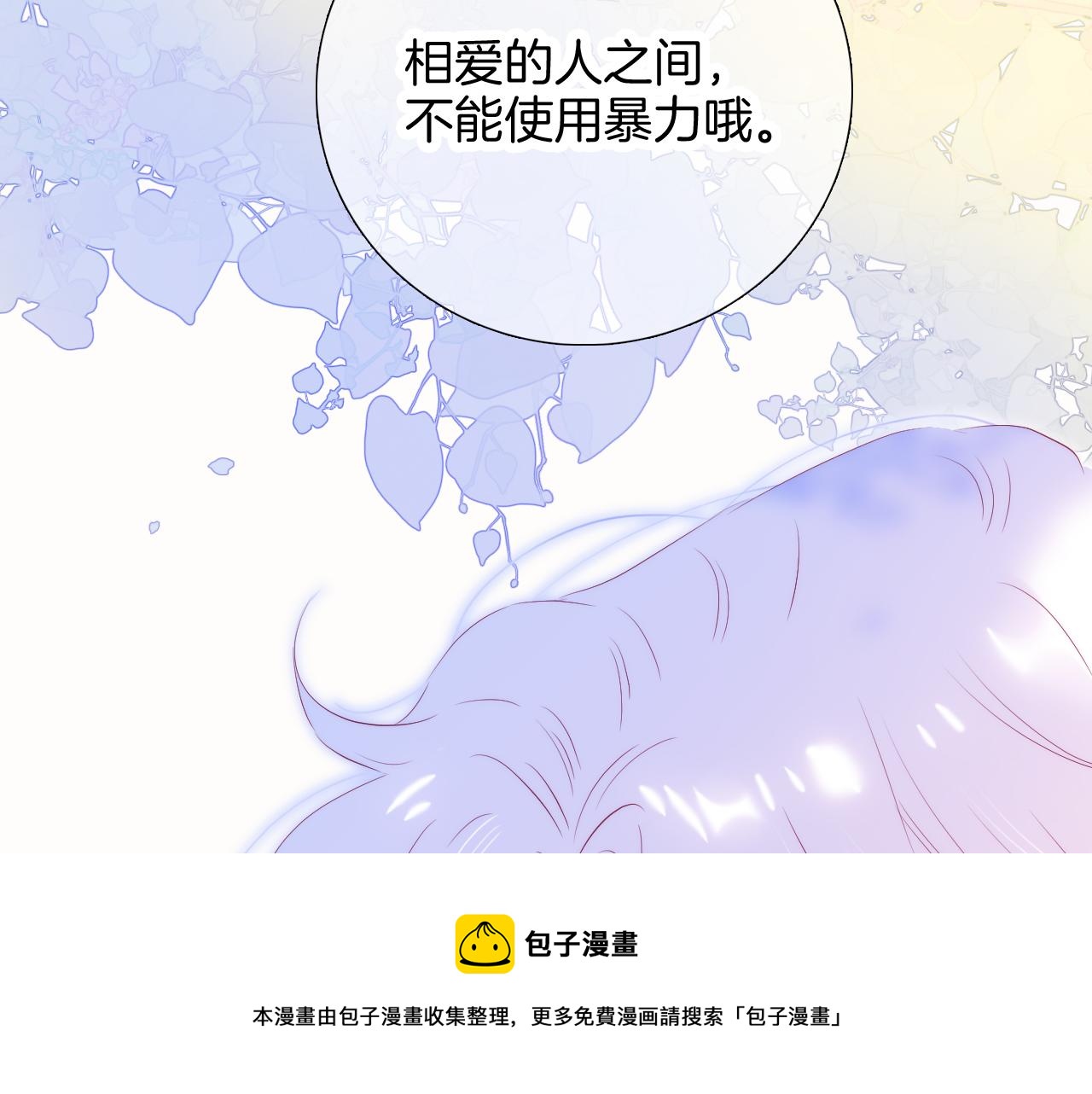 第56话 是，老师108