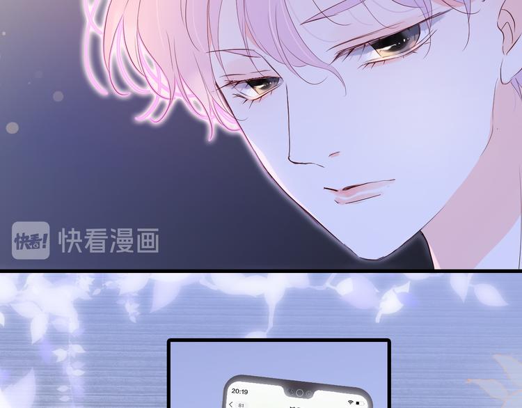 第2话 怎么就躲不开你171
