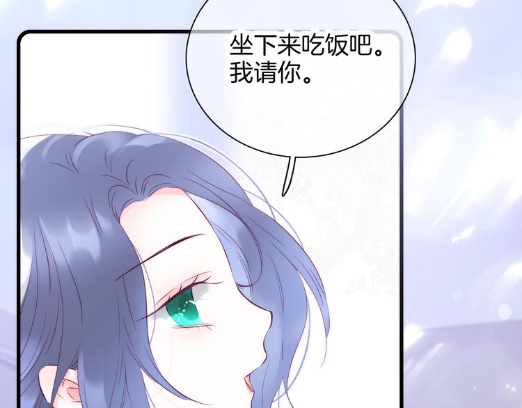 第8话 公主的隐秘食堂63