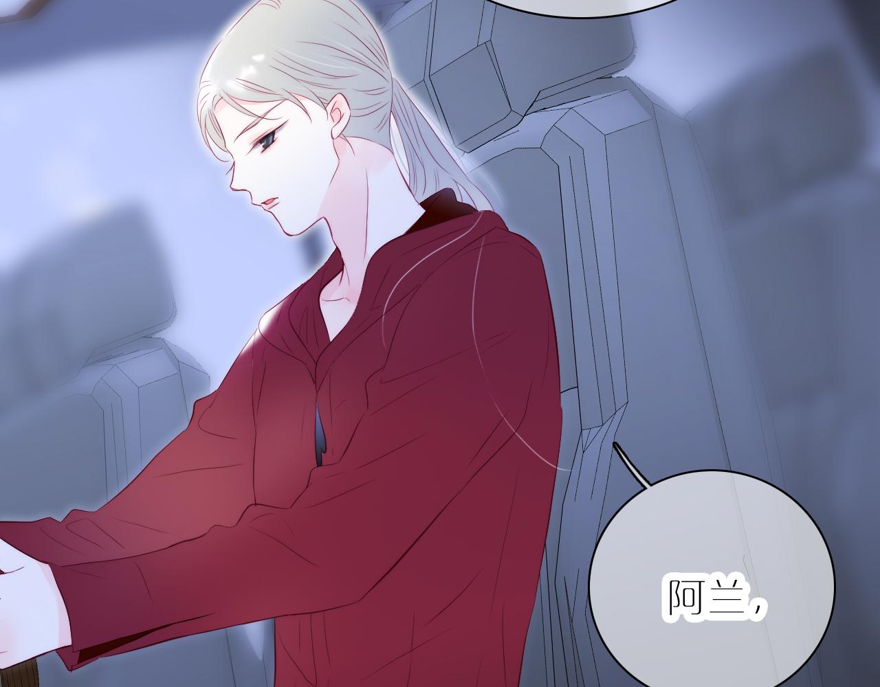 第51话 国王的城堡96