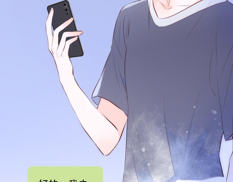 第3话 遇见独角兽55