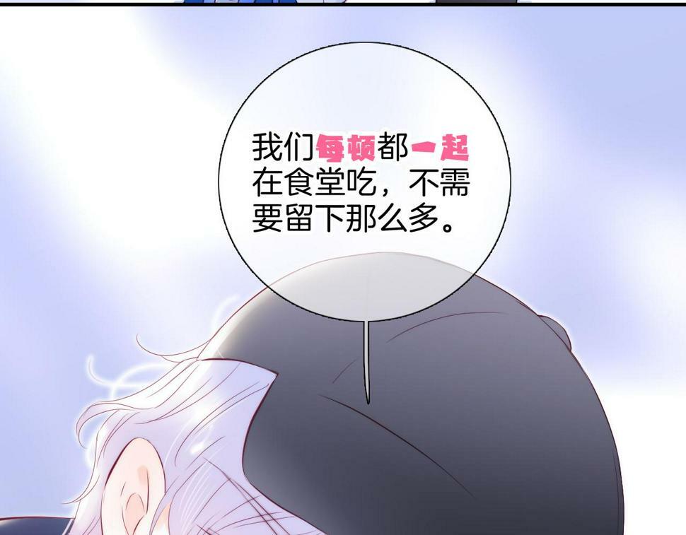 第95话  美人计50