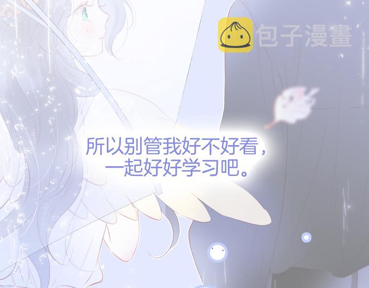 第26话 有点痛38