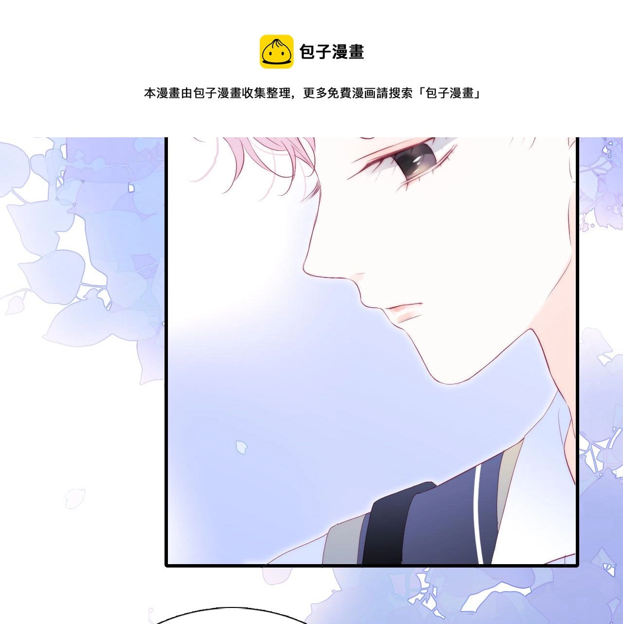 第56话 是，老师80
