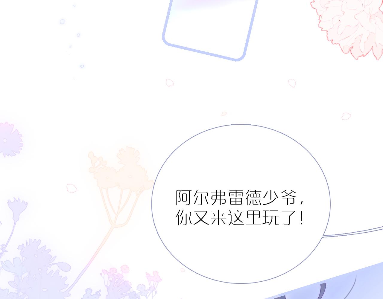 小番外 动物城堡19