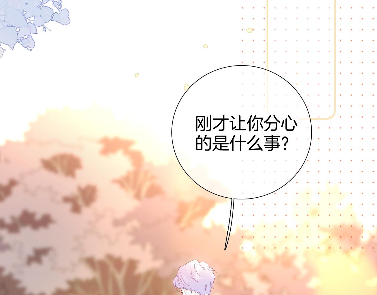 第56话 是，老师70