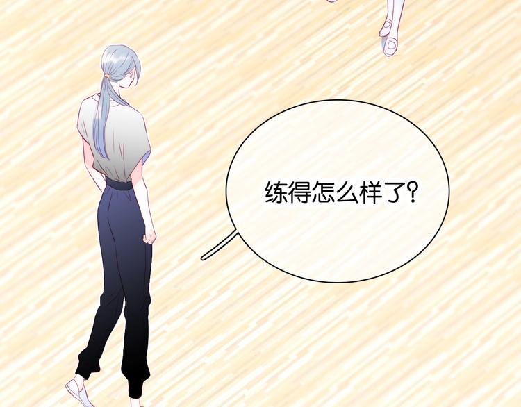 第17话 嘴上说不要…4