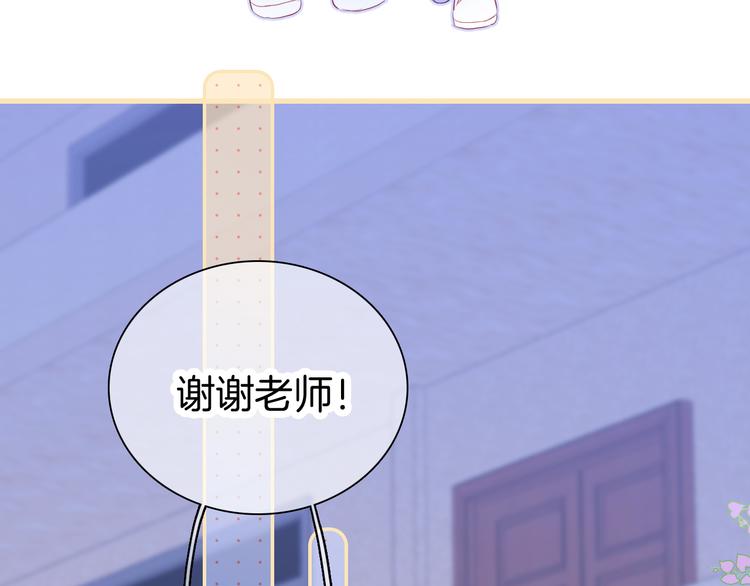 第17话 嘴上说不要…83