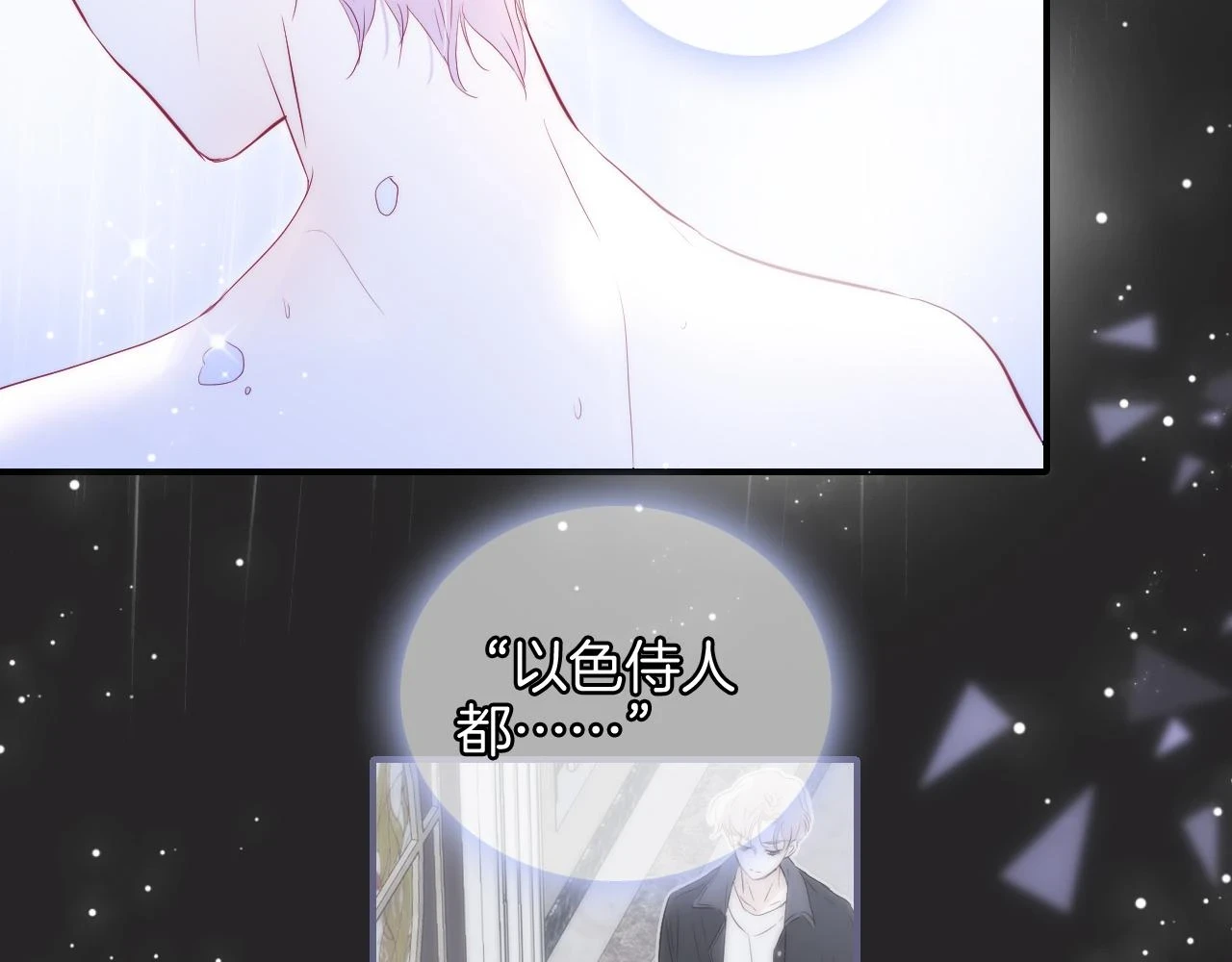 第91话 恋爱时的脑48