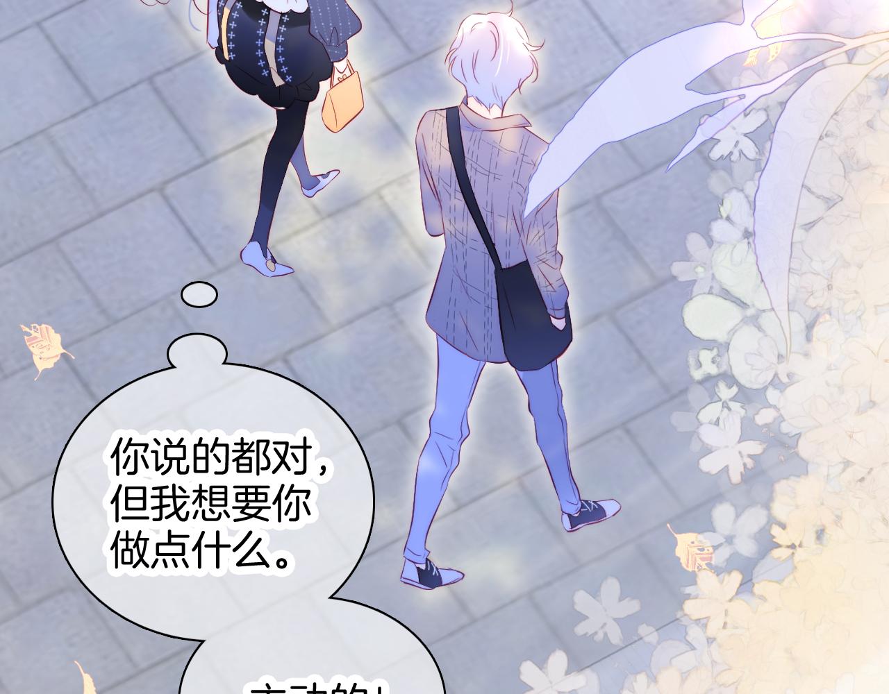 第47话 从心58
