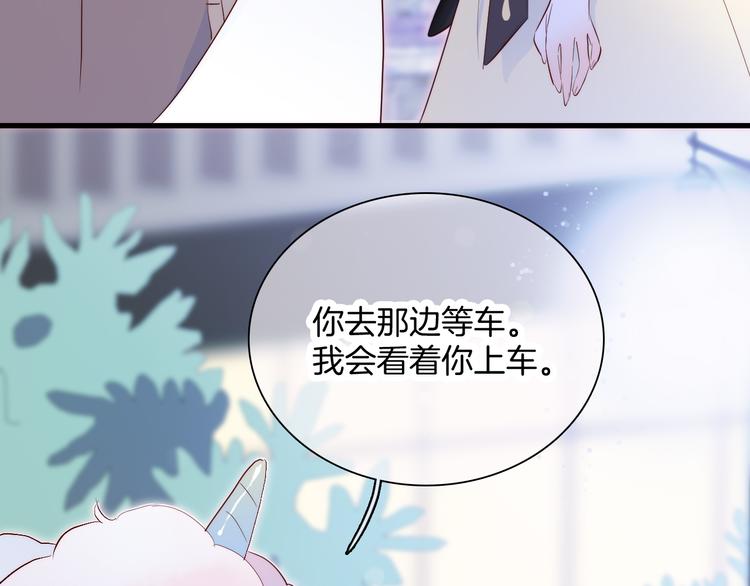 第4话 湿漉漉的美人84