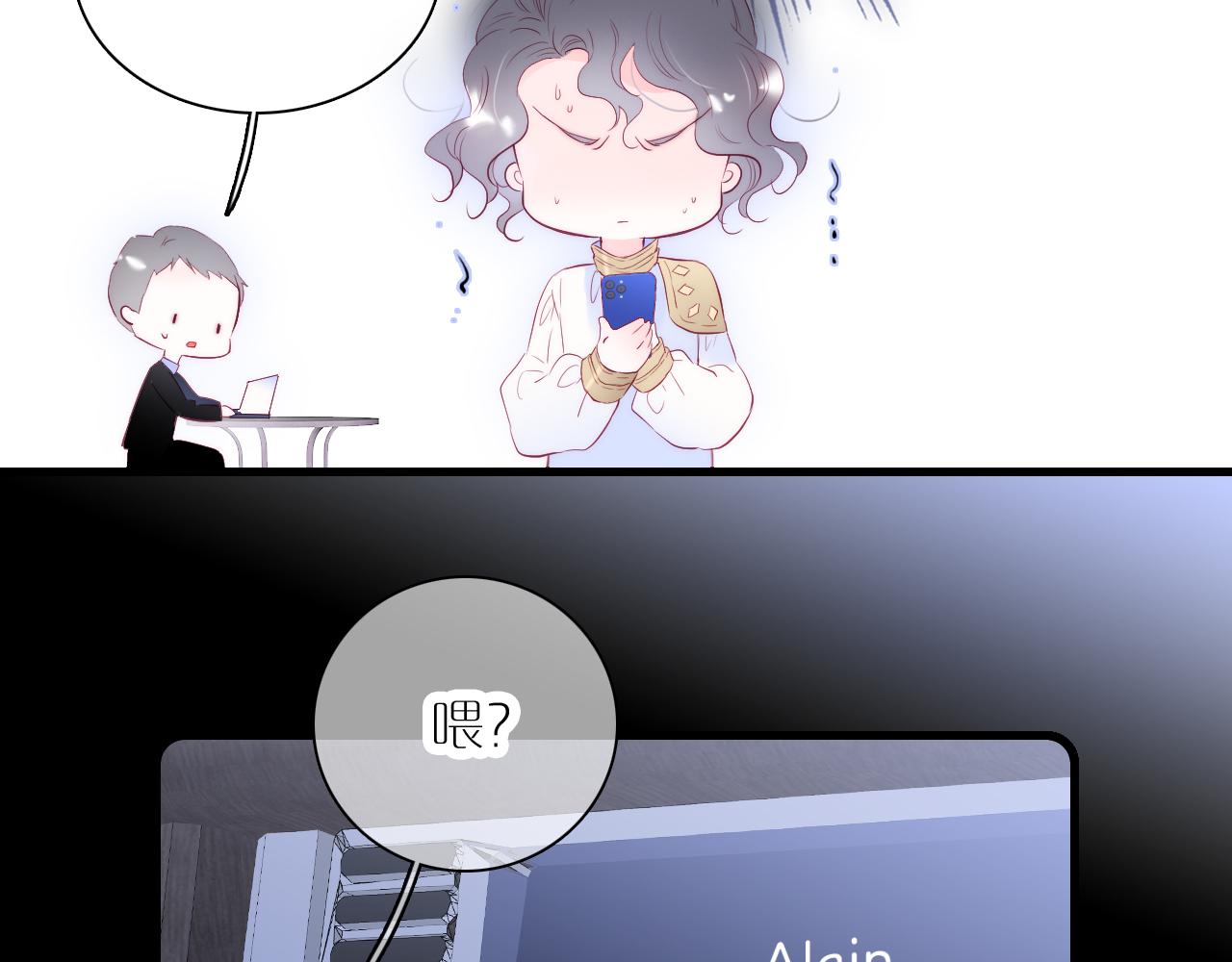 第51话 国王的城堡93