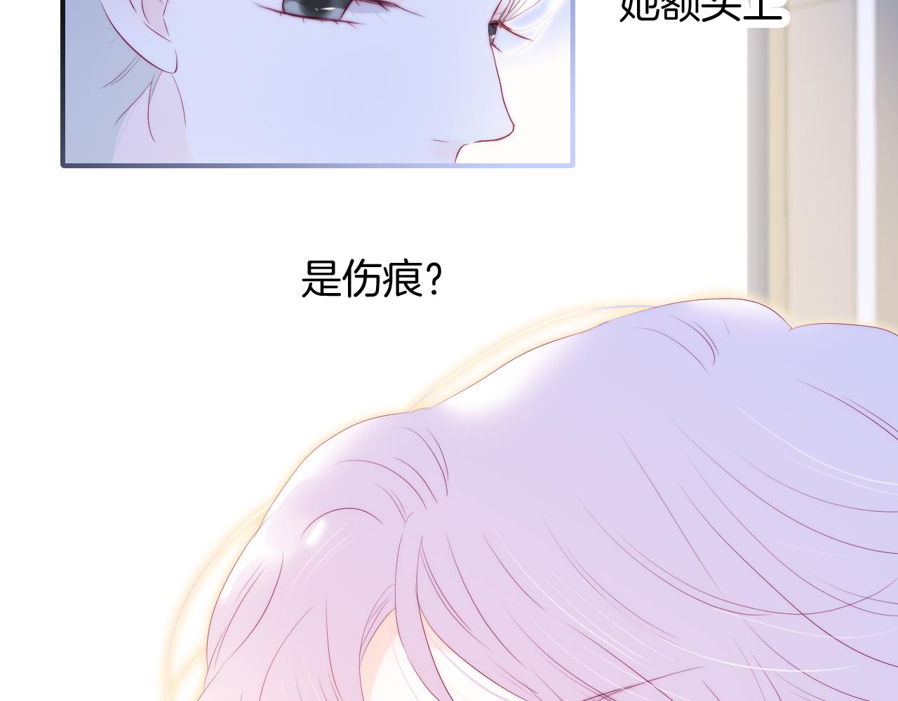 第66话 试探79
