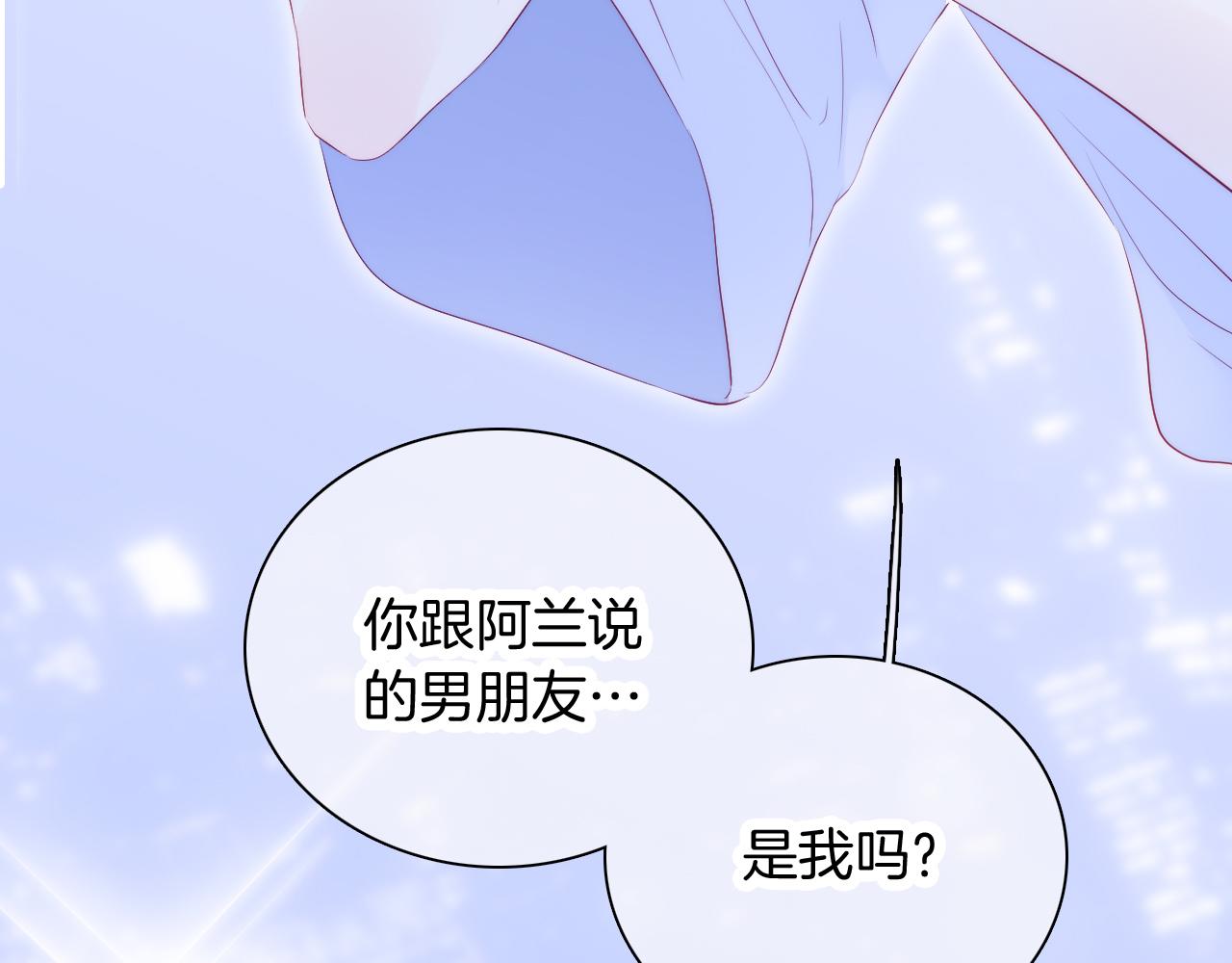 第52话 这夜102