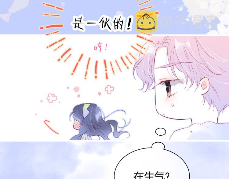 第27话 气鼓鼓傻乎乎38