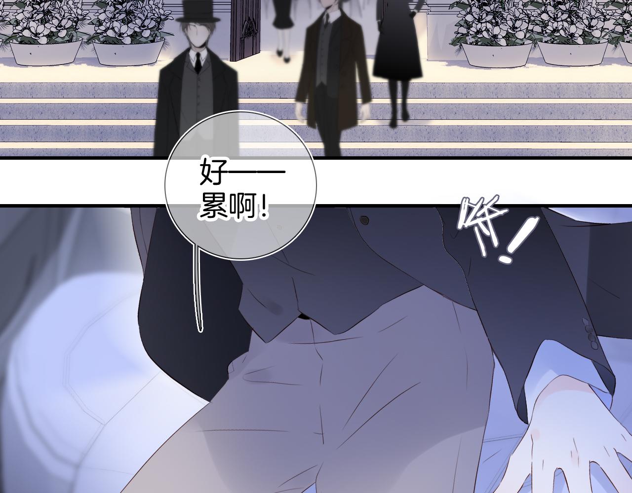 第79话 爸爸2