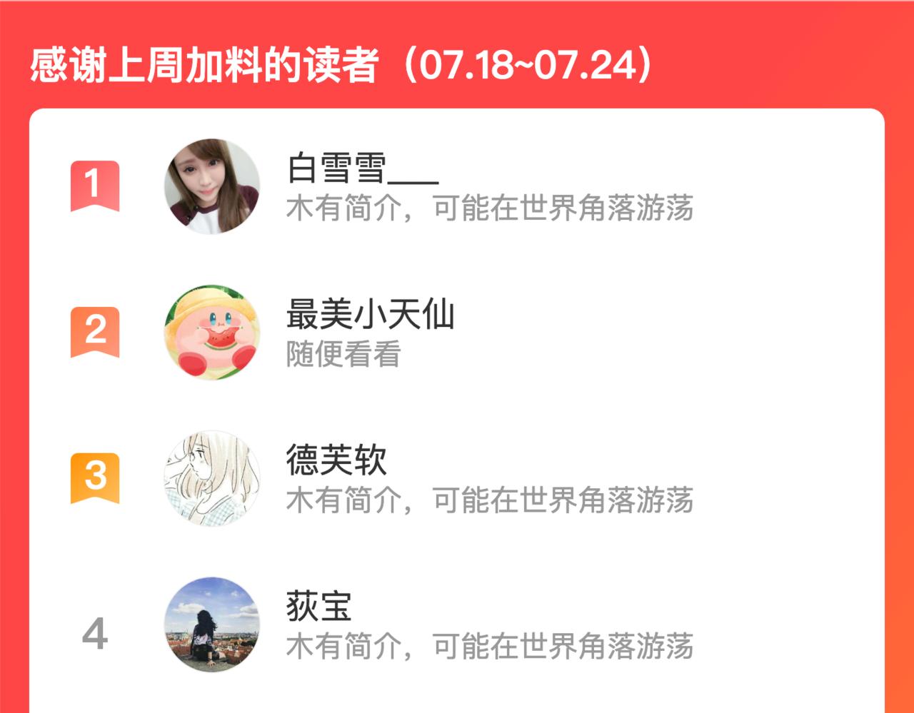 第75话 求救101