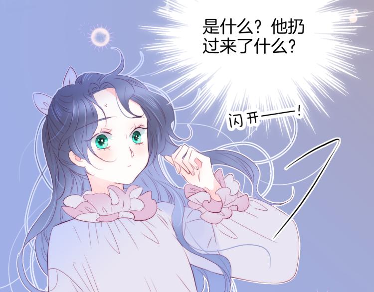 第29话 礼物71