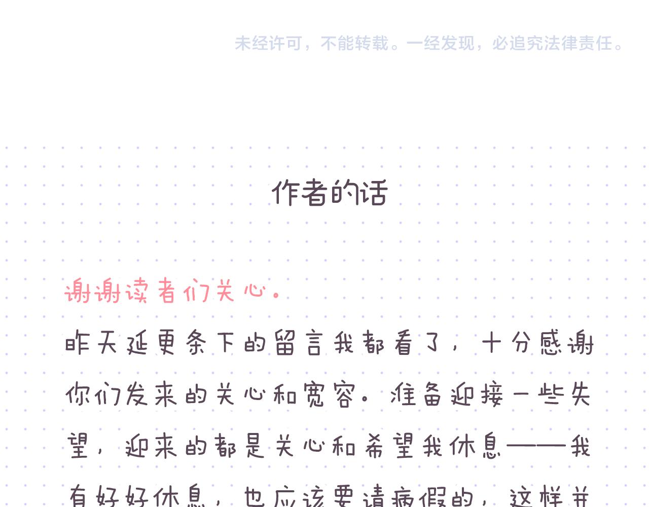 第61话 妈妈86