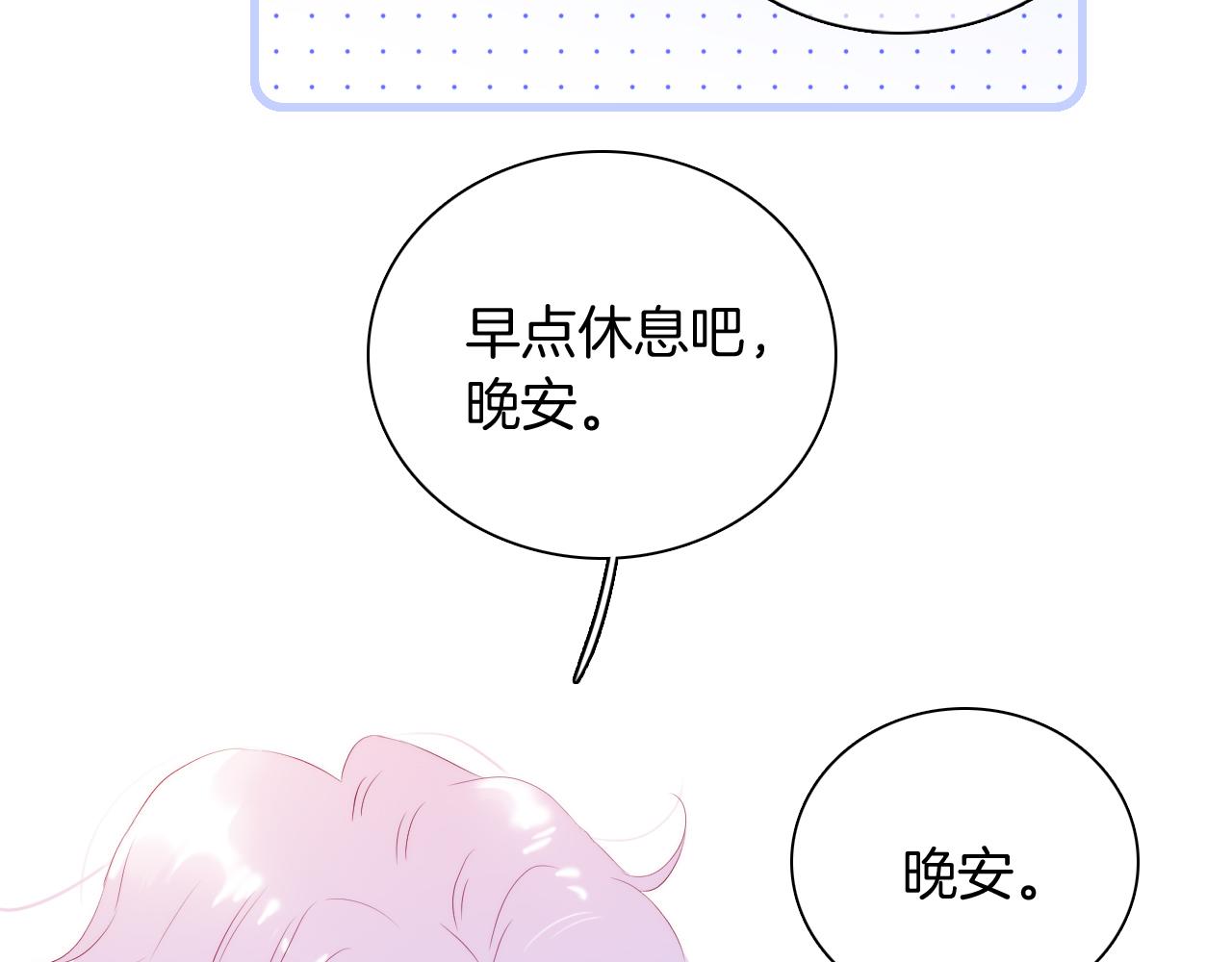 第51话 国王的城堡114