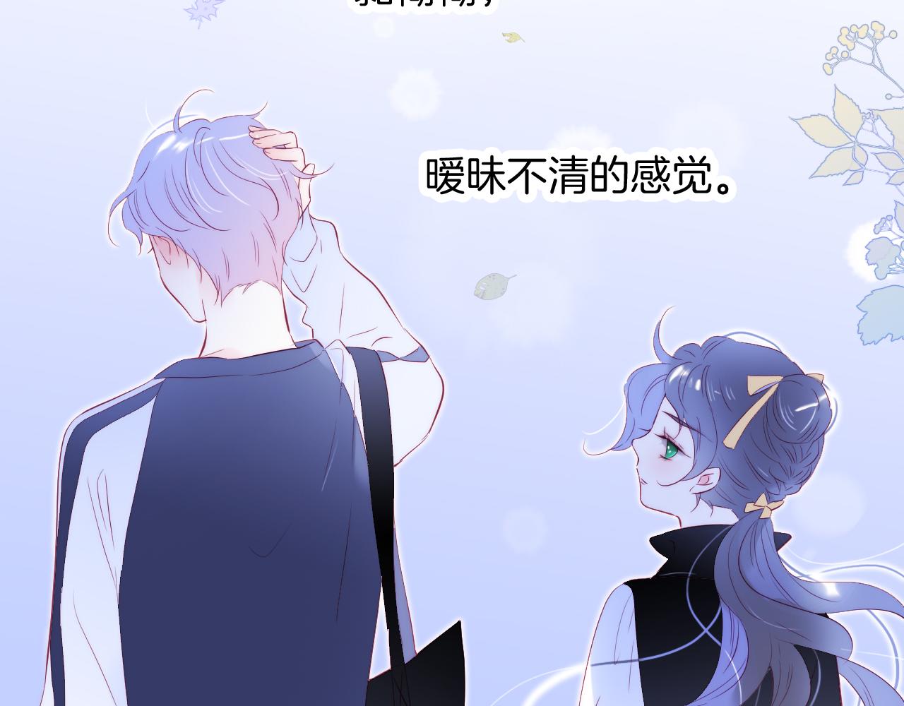 第45话 牵手38