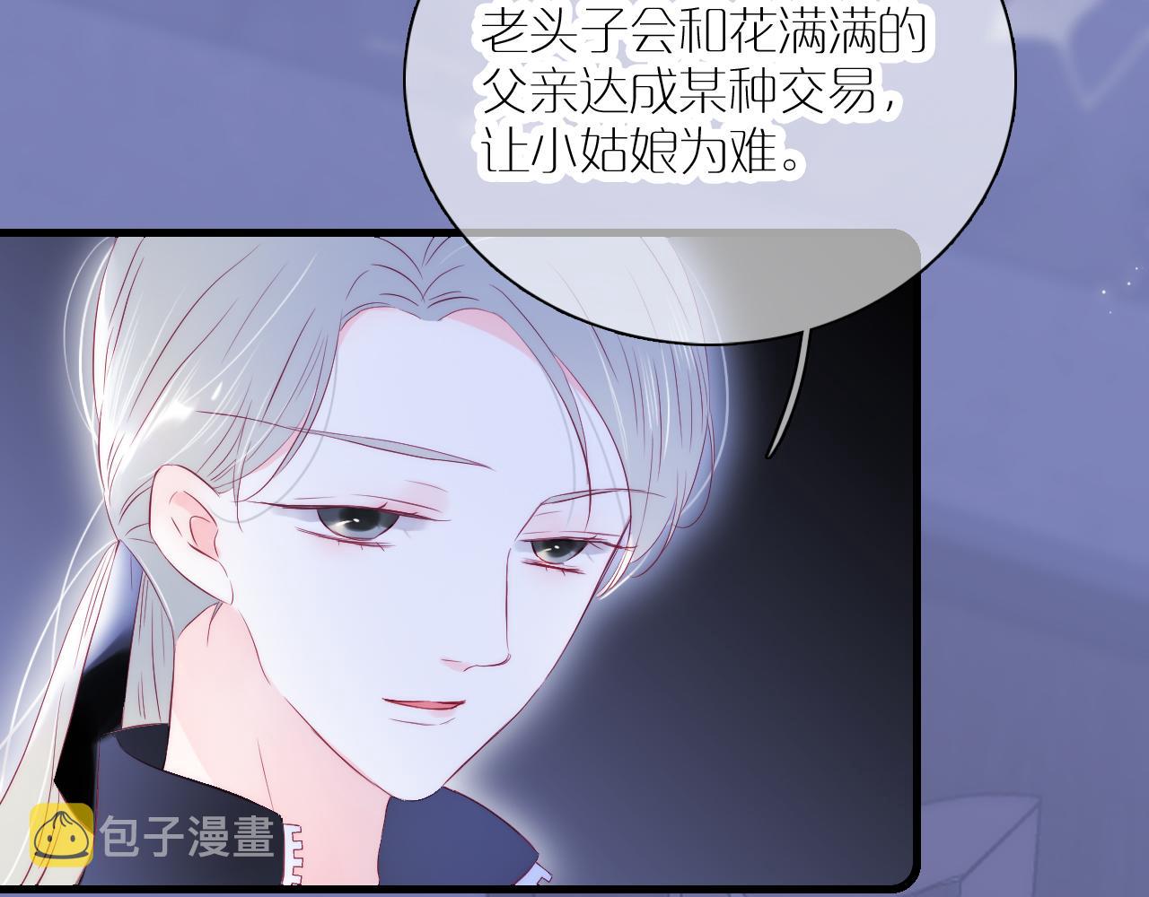第39话 朋友真好43
