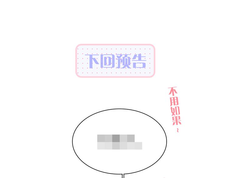 第4话 湿漉漉的美人145