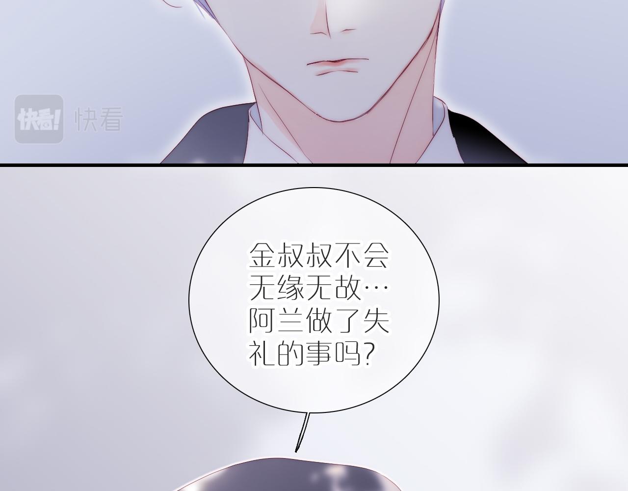 第78话  大事不好69