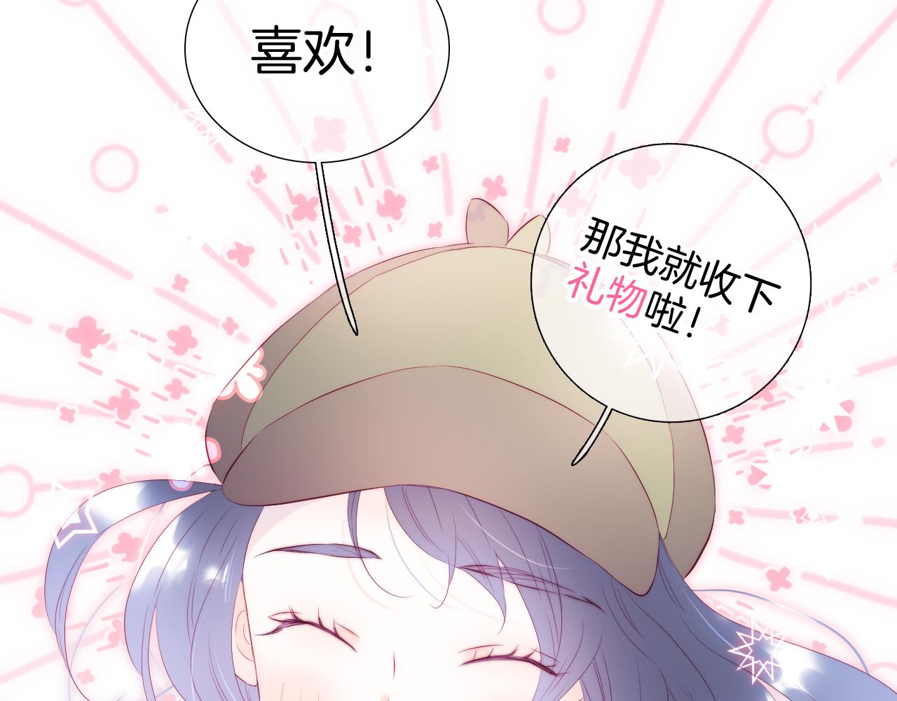 第86话 我们回来啦65