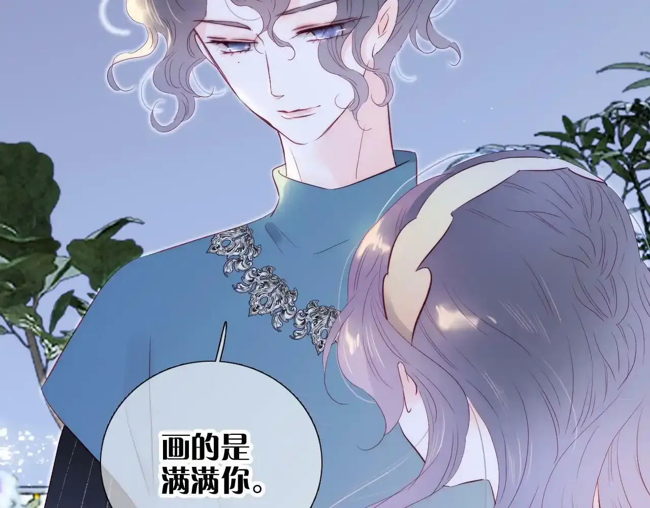 第99话 天台上的修罗场71