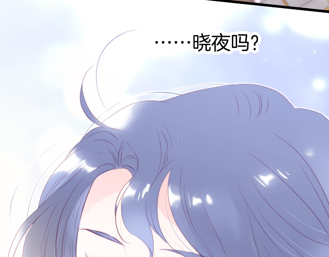 第52话 这夜115