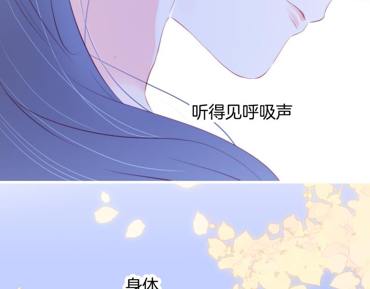第28话 背背上坦白了36